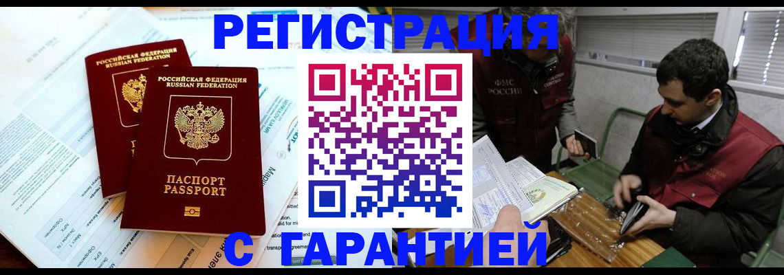 форма 3 в Губахе